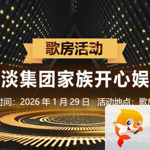 岩岩🎤V娱热点