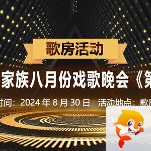 随缘🎤v娱热点