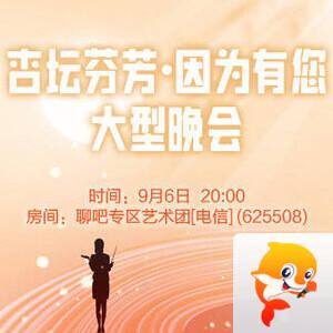 海燕🎤V娱热点