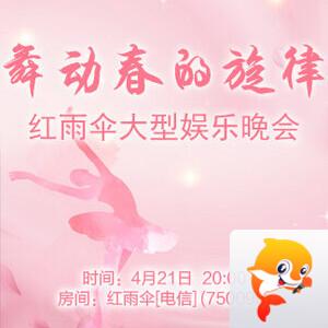 小六🎤V娱热点