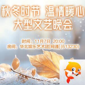 柳月🎤V娱热点