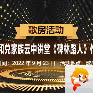 记者-无言