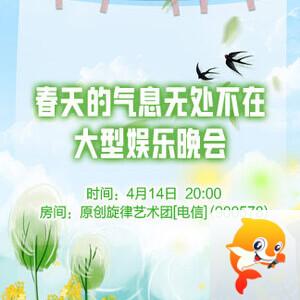 听歌🎤V娱热点