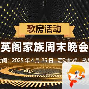 杜影🎤V娱热点