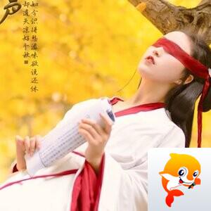 君初落