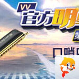 雪峰🎤V娱热点