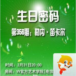 流云🎤V娱热点