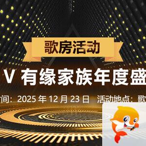 海涛🎤V娱热点