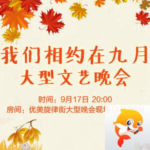 竹语🎤V娱热点