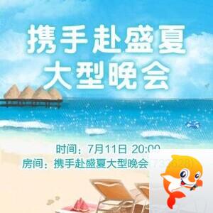 凡人🎤V娱热点
