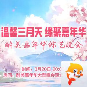 海伦🎤V娱热点