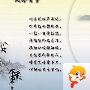 落雪🎤V娱热点