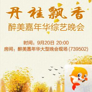 海棠🎤V娱热点