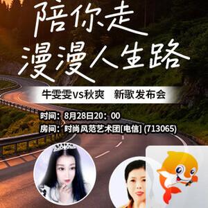梅香🎤V娱热点