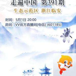 思点🎤V娱热点