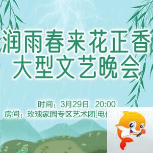 思点🎤V娱热点