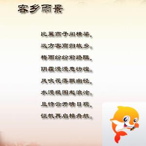 落雪🎤V娱热点