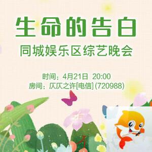 柳月🎤V娱热点