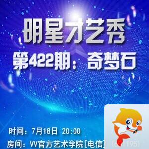 流云🎤V娱热点