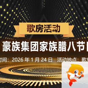 李湘🎤V娱热点