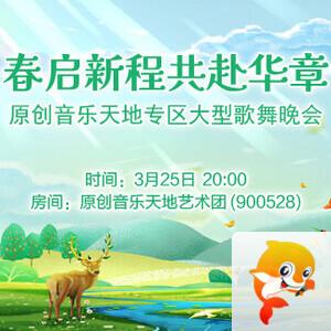 林黛🎤V娱热点