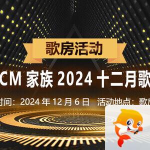 沛滢🎤V娱热点