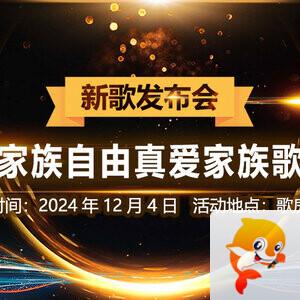 小萍🎤V娱热点