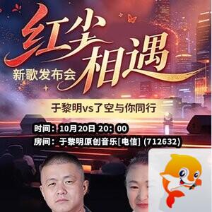 静厅🎤V娱热点