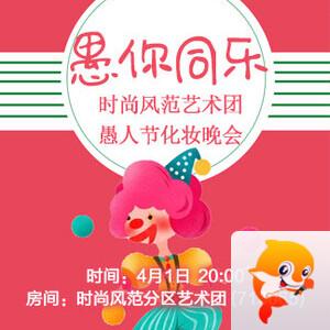 般若🎤V娱热点