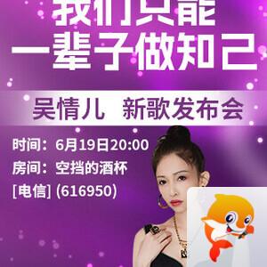 海洋🎤V娱热点