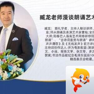 【朗诵艺术】影儿