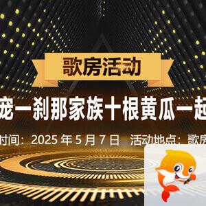 云海🎤V娱热点