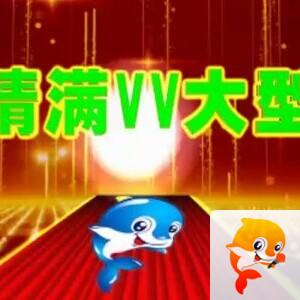 般若🎤V娱热点