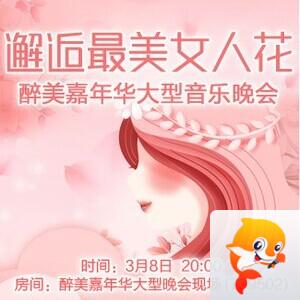 流云🎤V娱热点