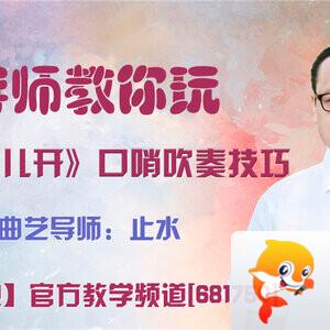 雪峰🎤V娱热点