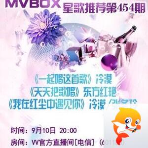 墨馨儿🎤V娱热点