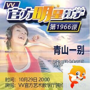 流云🎤V娱热点