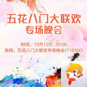 小萍🎤V娱热点