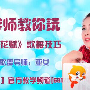 雪峰🎤V娱热点