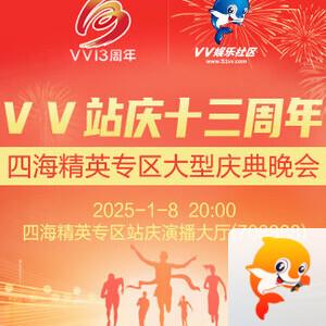 金武🎤V娱热点