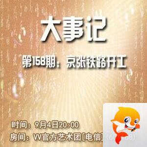 纳兰＿🎤V娱热点