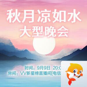 李湘🎤V娱热点