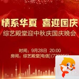 云中云🎤V娱热点