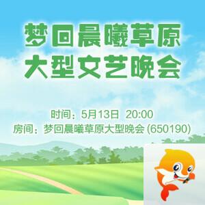 静厅🎤V娱热点
