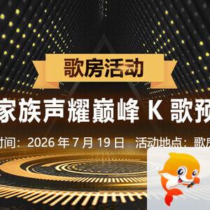 阿呆🎤V娱热点