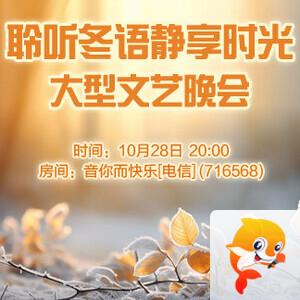 飞扬🎤V娱热点