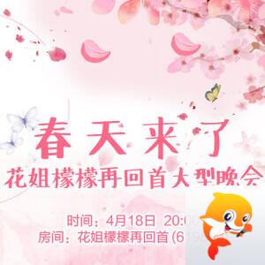 苹果🎤V娱热点