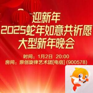 纳兰＿🎤V娱热点