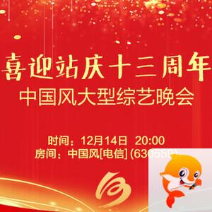 随缘🎤v娱热点