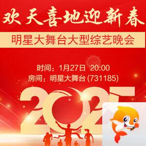 海伦🎤V娱热点